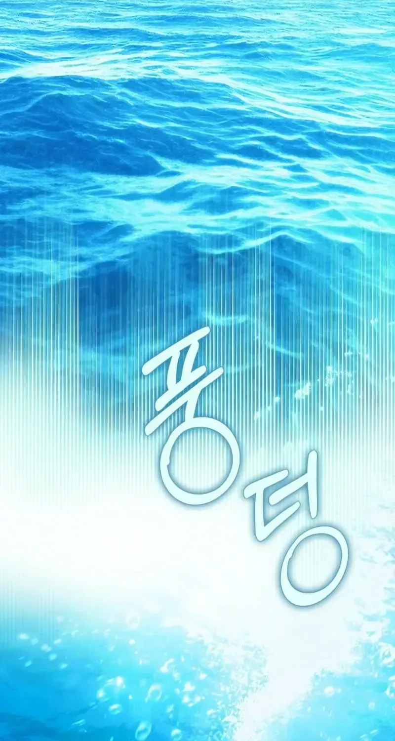 About Perfect Revenge Chapter 2.2 page 3 - 