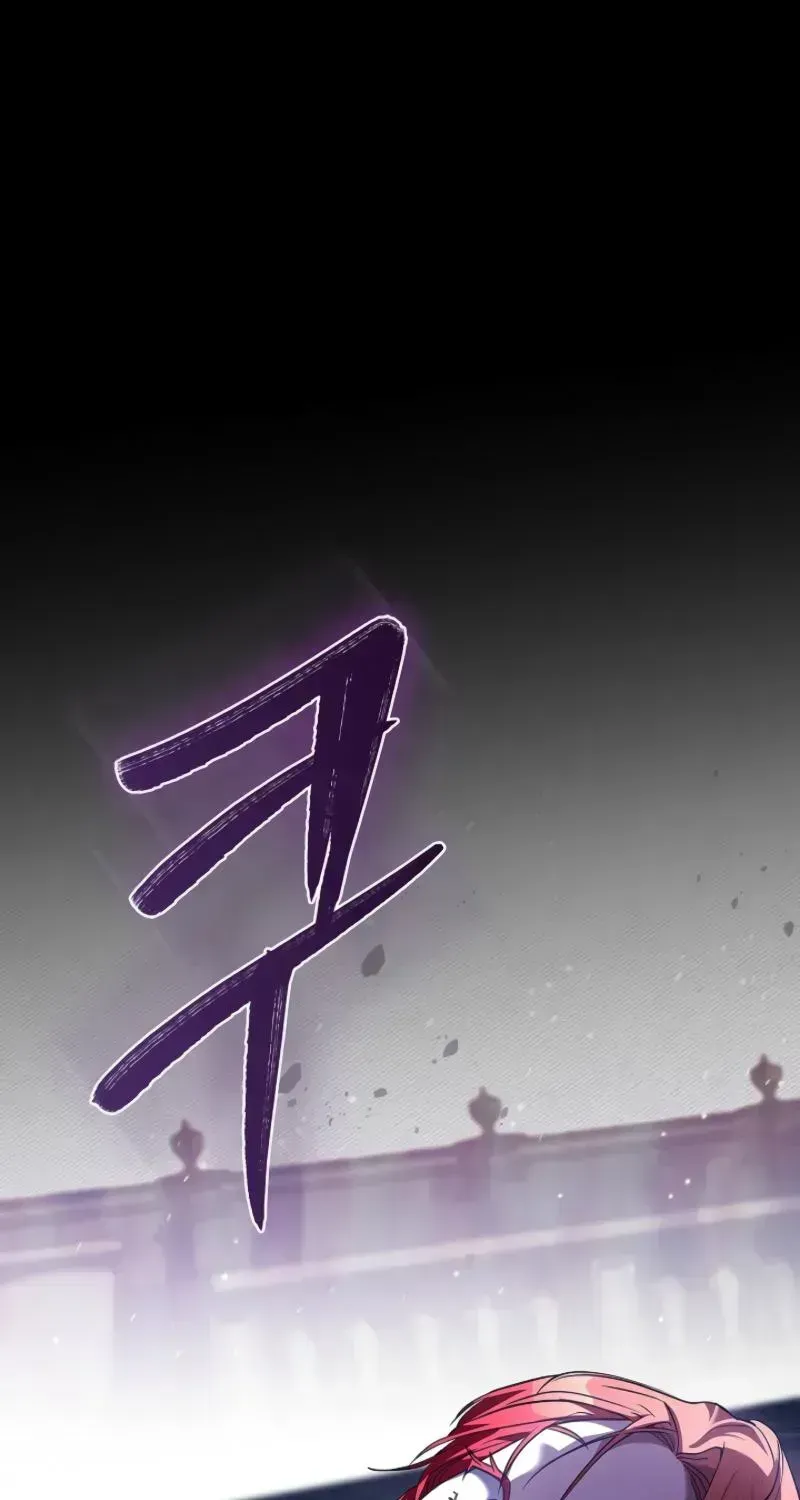 About Perfect Revenge Chapter 2.2 page 94 - 