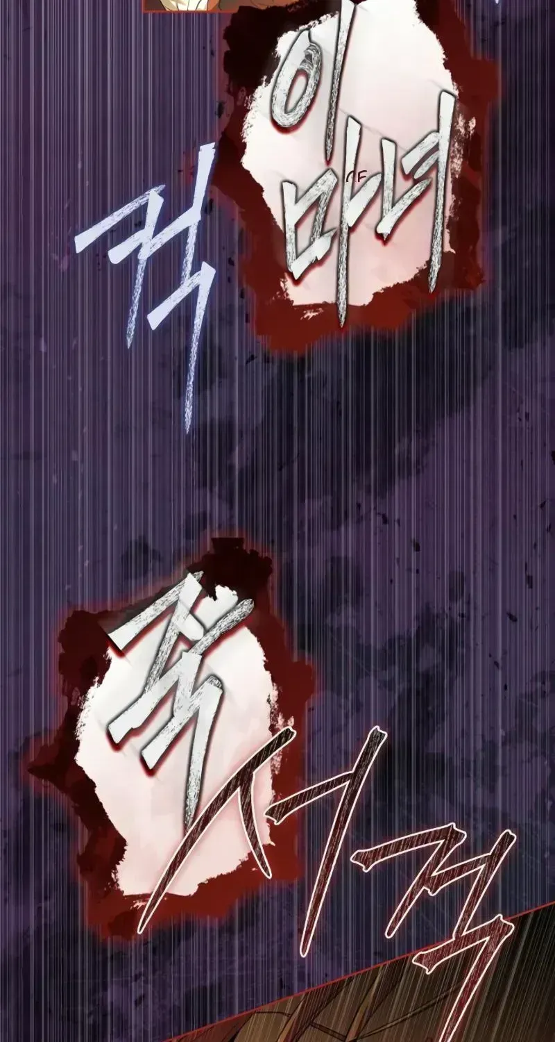 About Perfect Revenge Chapter 2.3 page 90 - 
