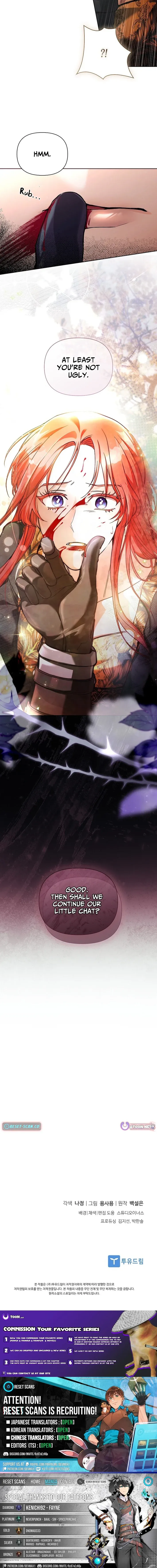 About Perfect Revenge Chapter 2 page 14 - 