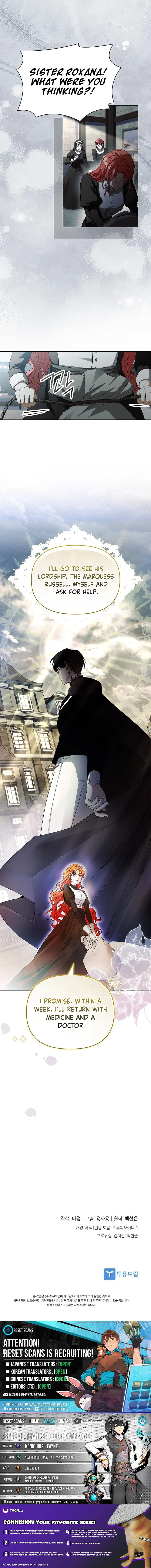 About Perfect Revenge Chapter 4 page 8 - 