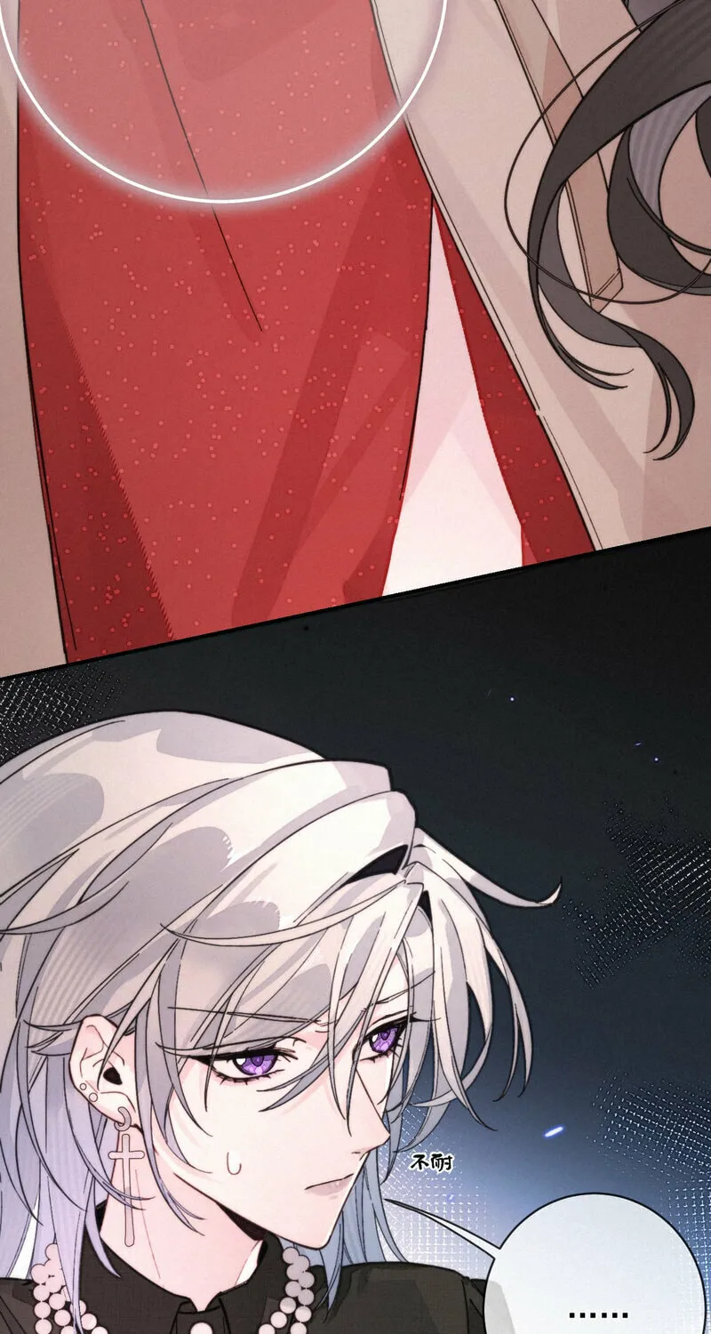 About Summer Chapter 1 page 38 - 
