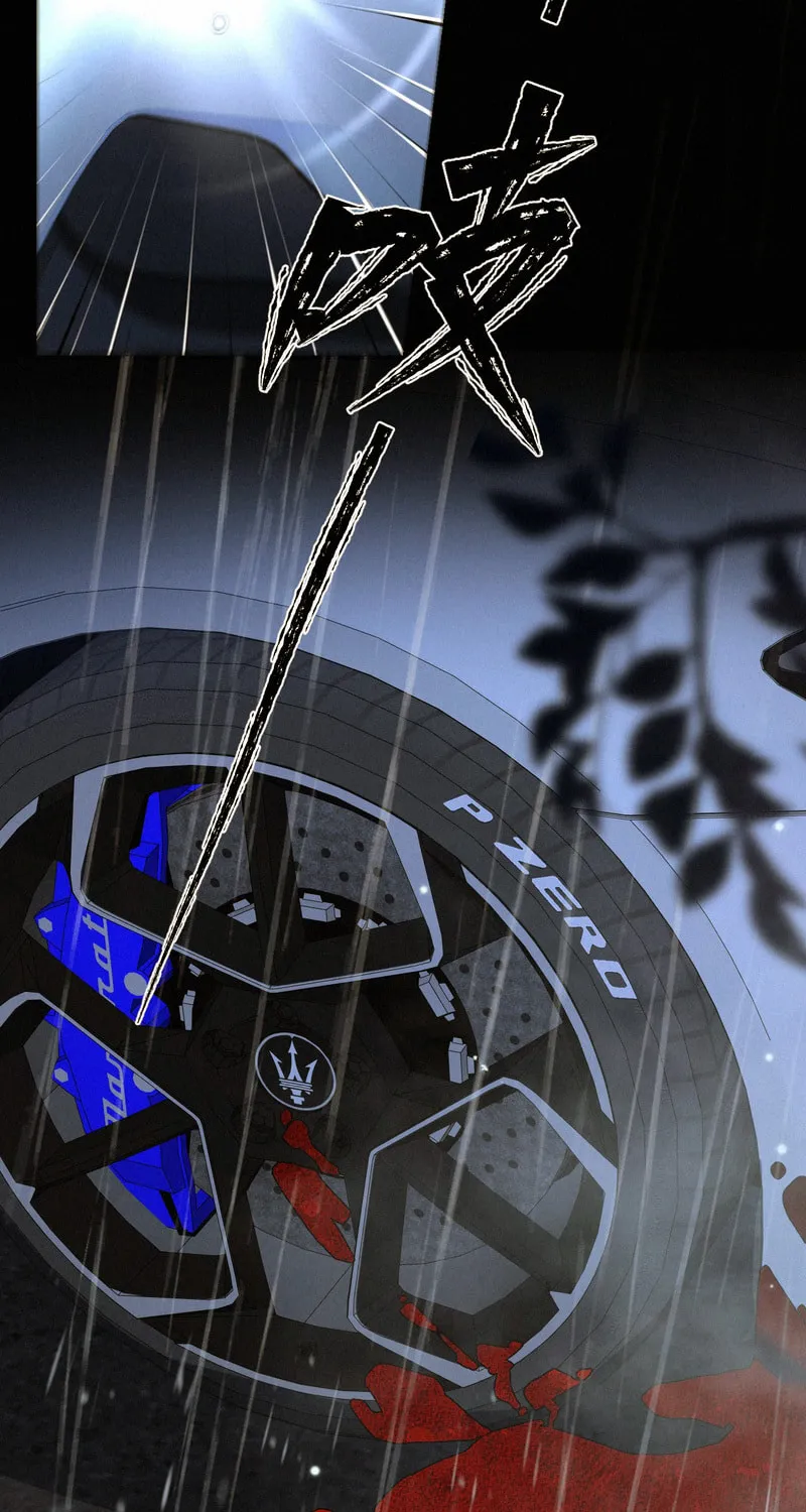 About Summer Chapter 10 page 34 - 