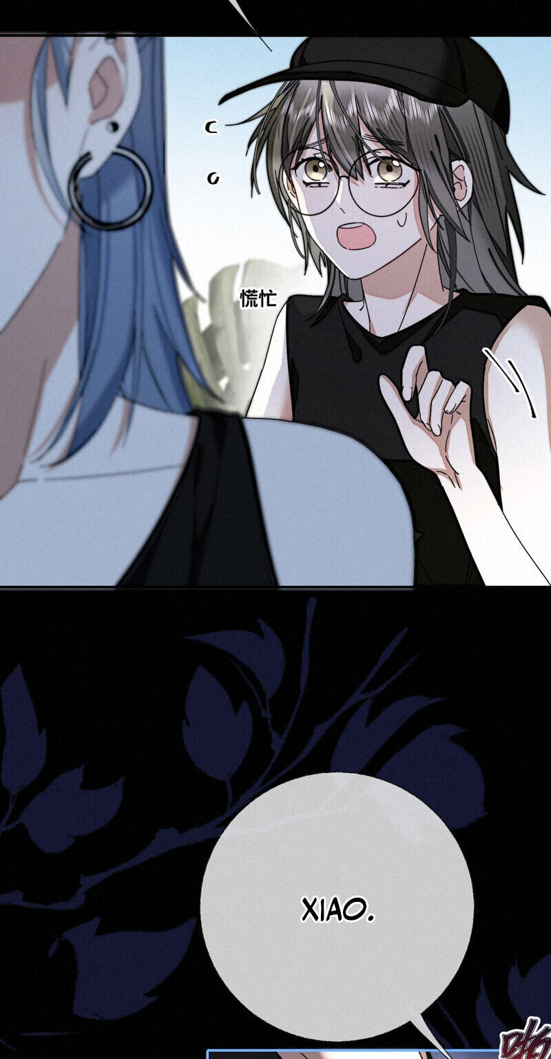 About Summer Chapter 18 page 37 - 