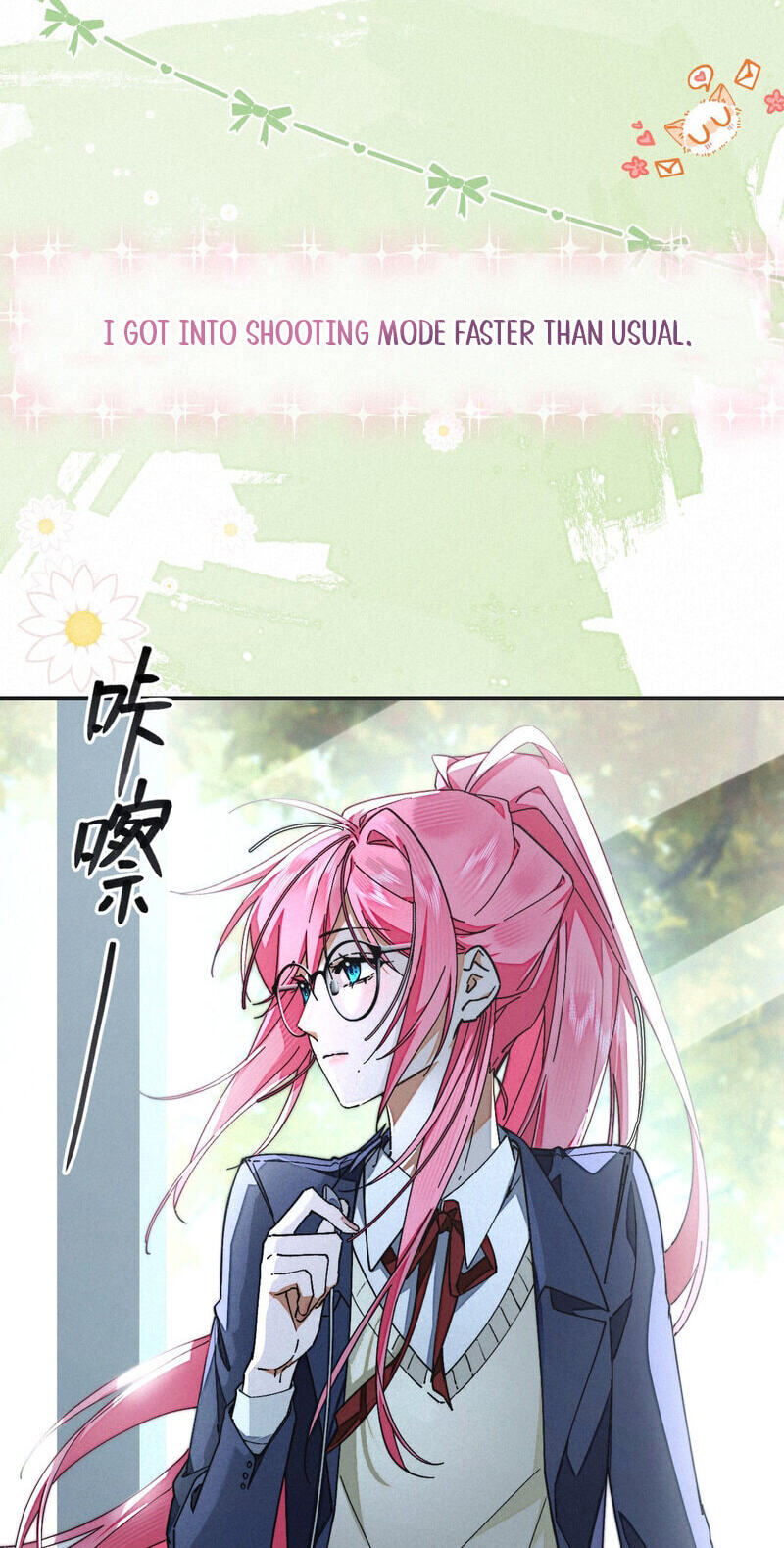 About Summer Chapter 19 page 19 - 