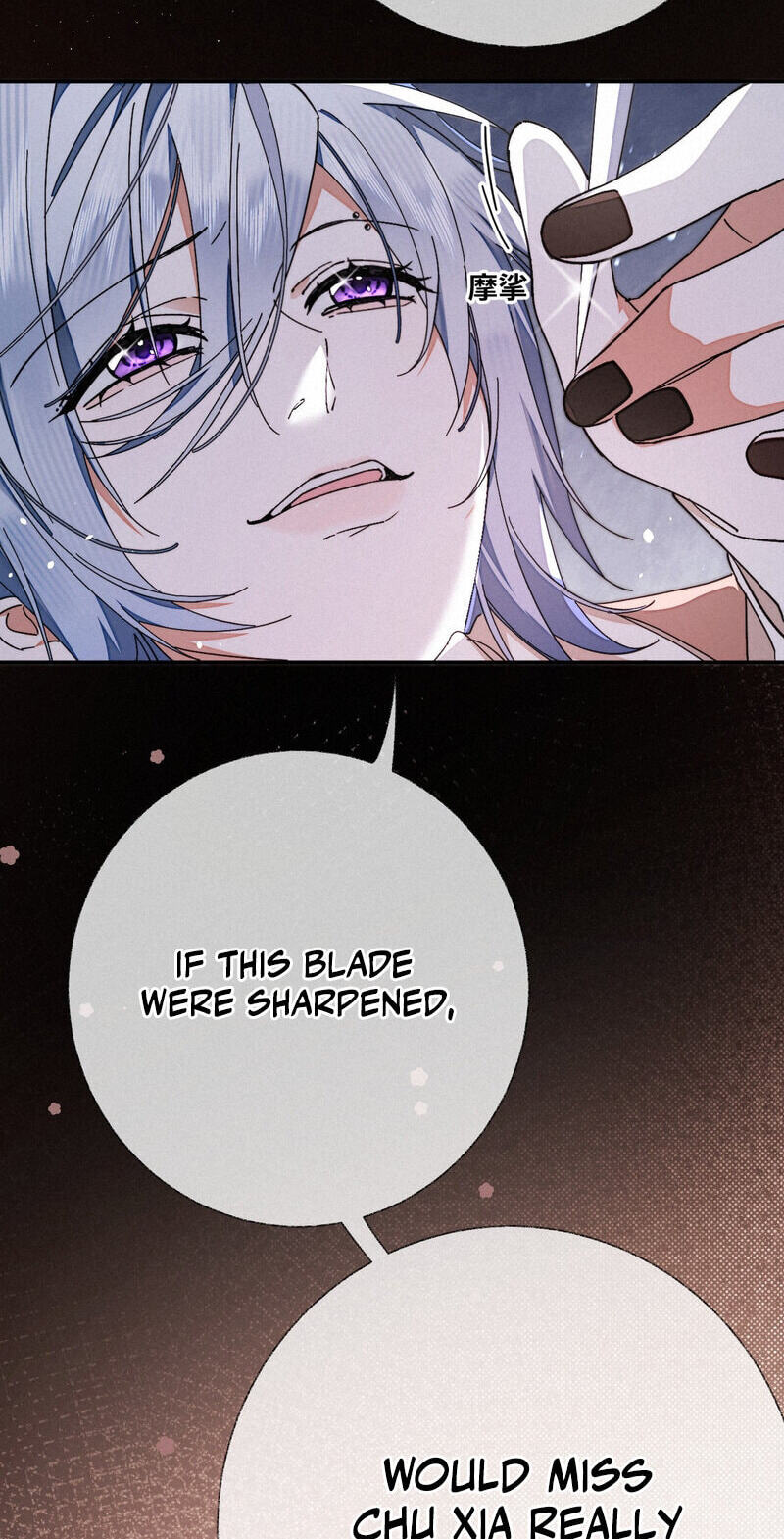 About Summer Chapter 19 page 29 - 