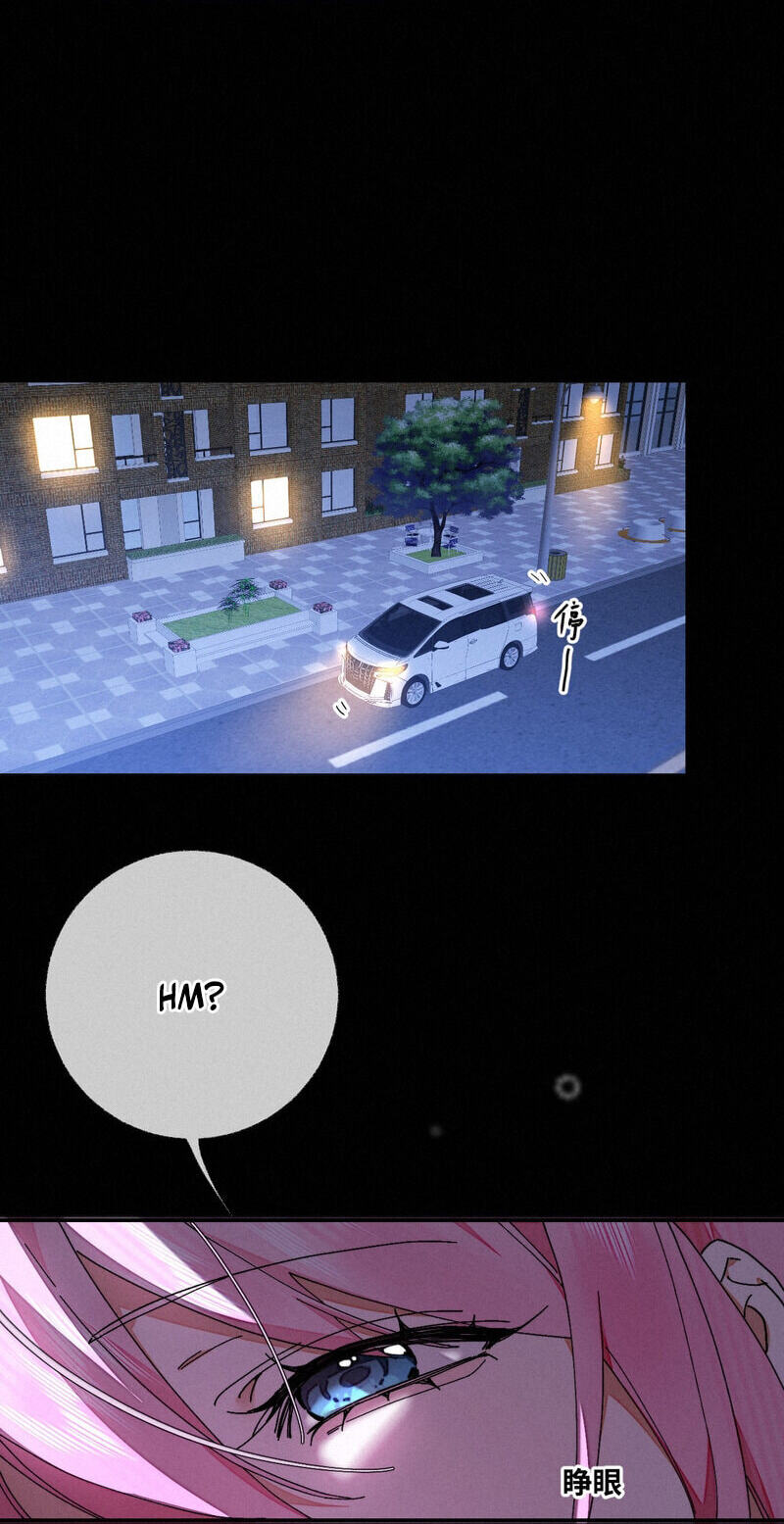 About Summer Chapter 19 page 57 - 