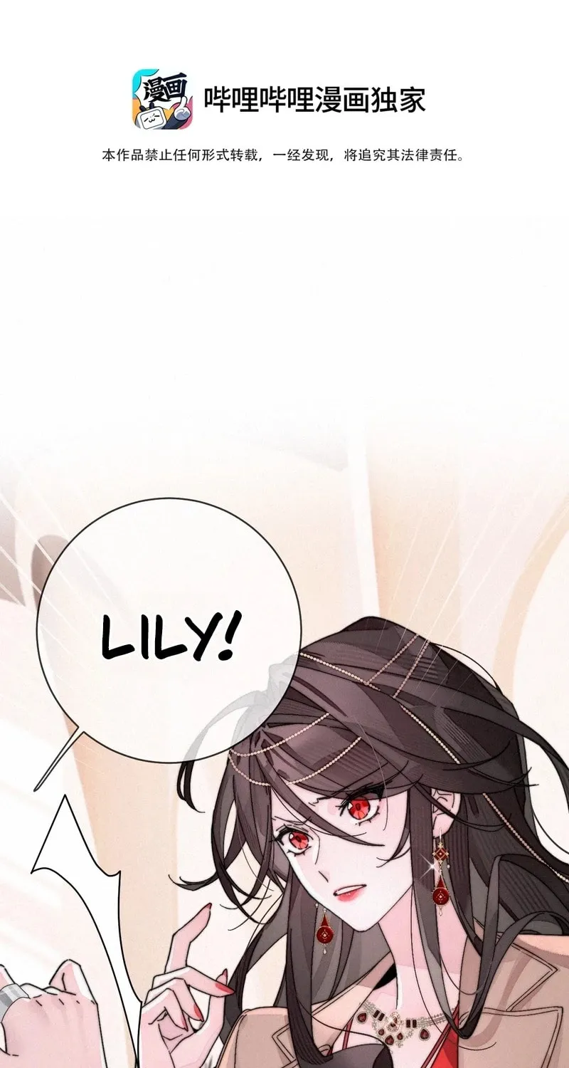 About Summer Chapter 2 page 2 - 
