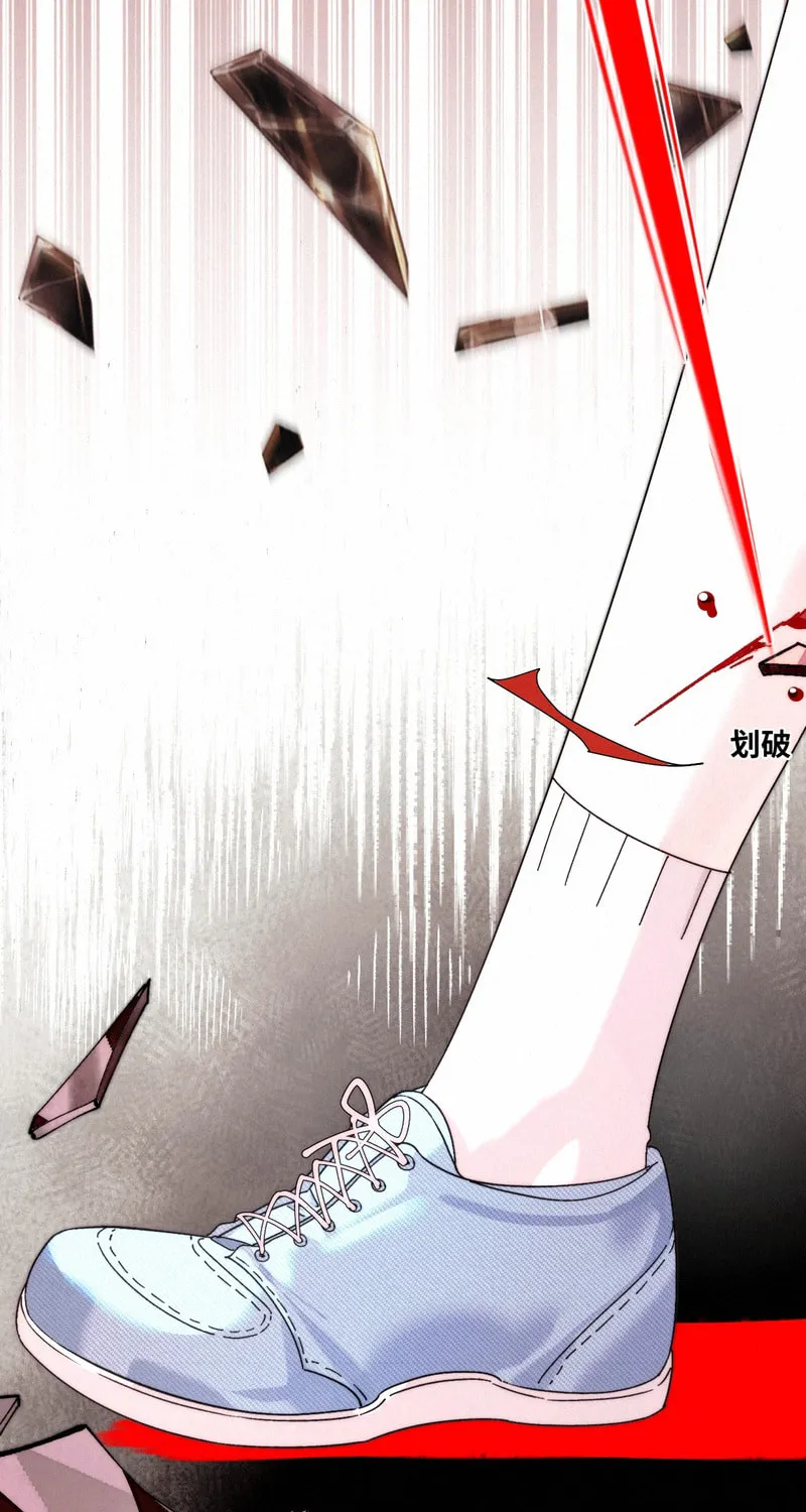 About Summer Chapter 3 page 33 - 