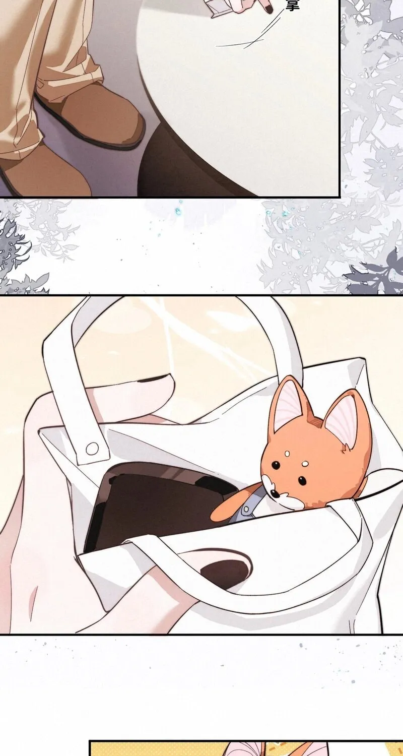 About Summer Chapter 4 page 52 - 