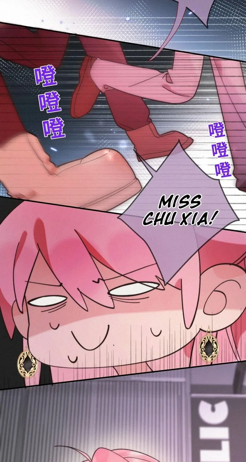 About Summer Chapter 5 page 33 - 
