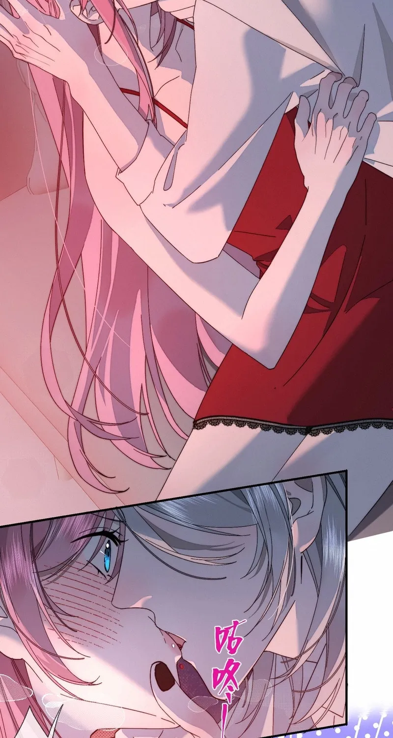 About Summer Chapter 7 page 27 - 