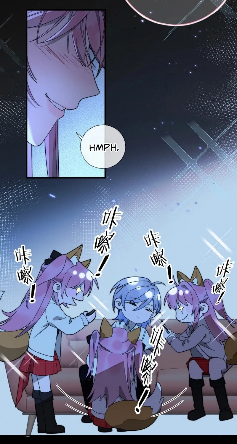 About Summer Chapter 7 page 4 - 