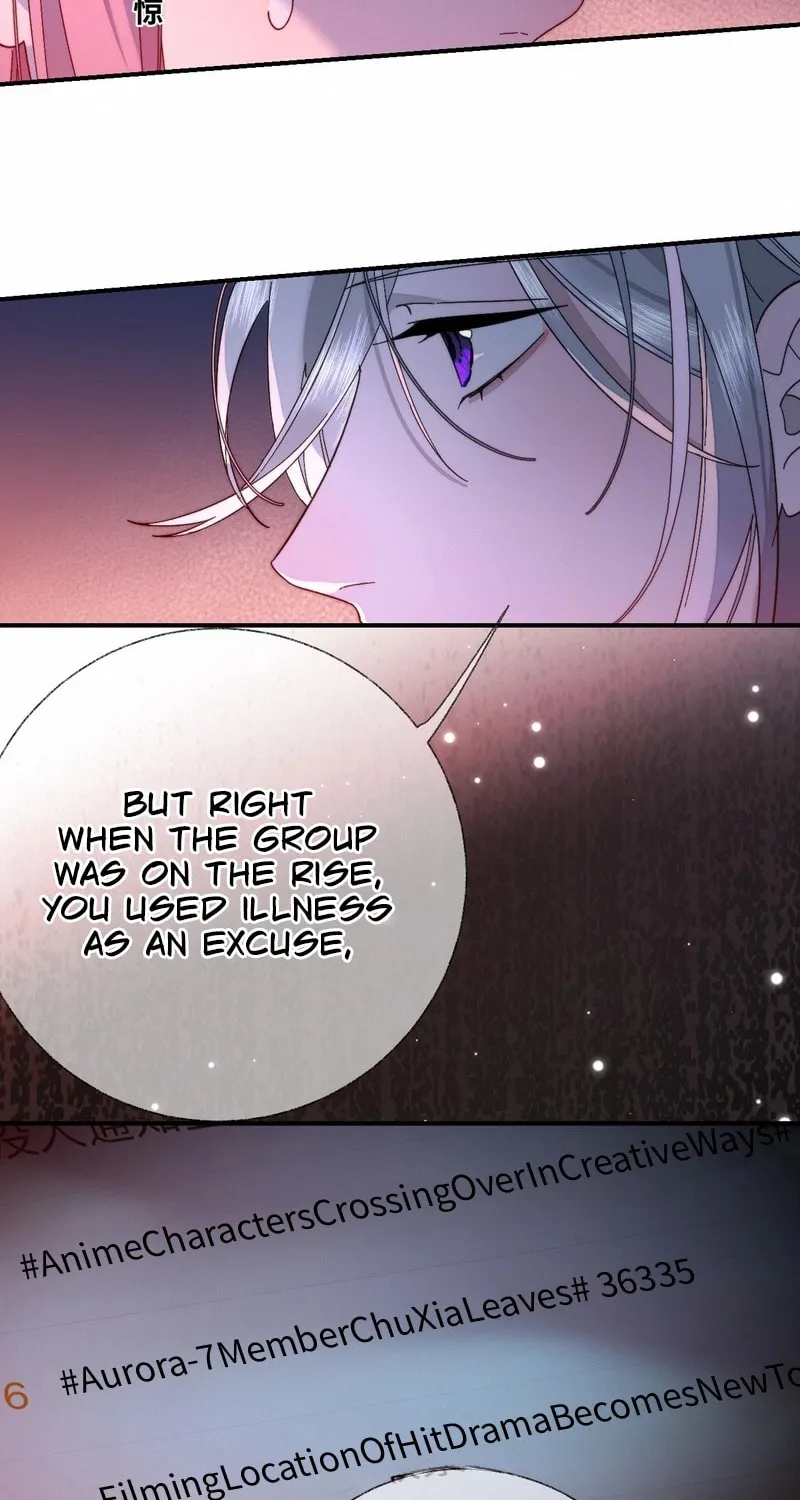 About Summer Chapter 7 page 44 - 
