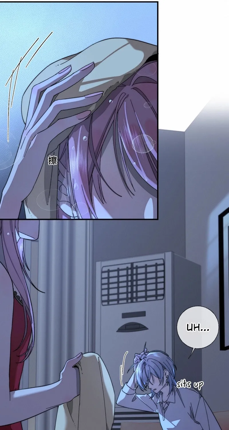About Summer Chapter 7 page 10 - 