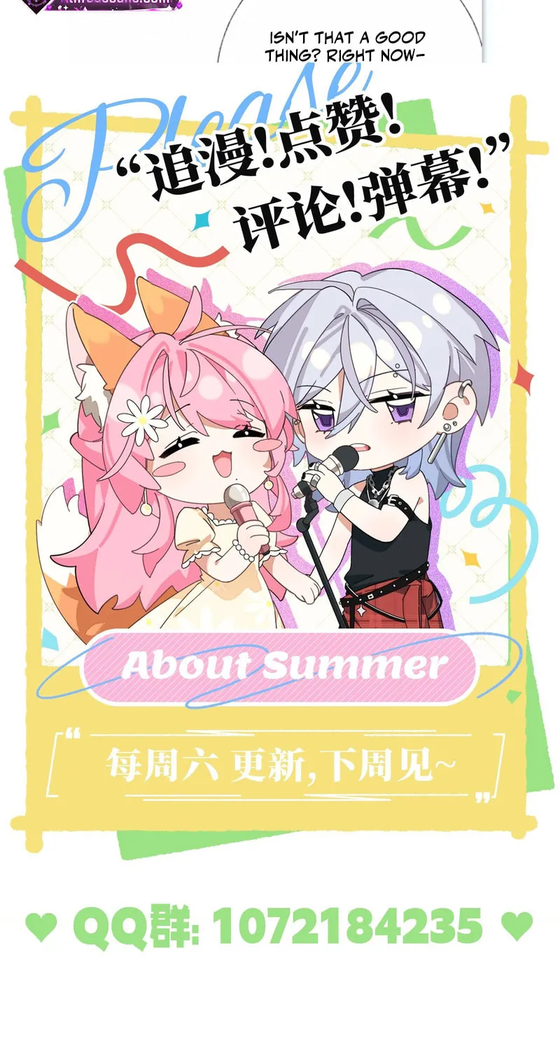 About Summer Chapter 8 page 51 - 