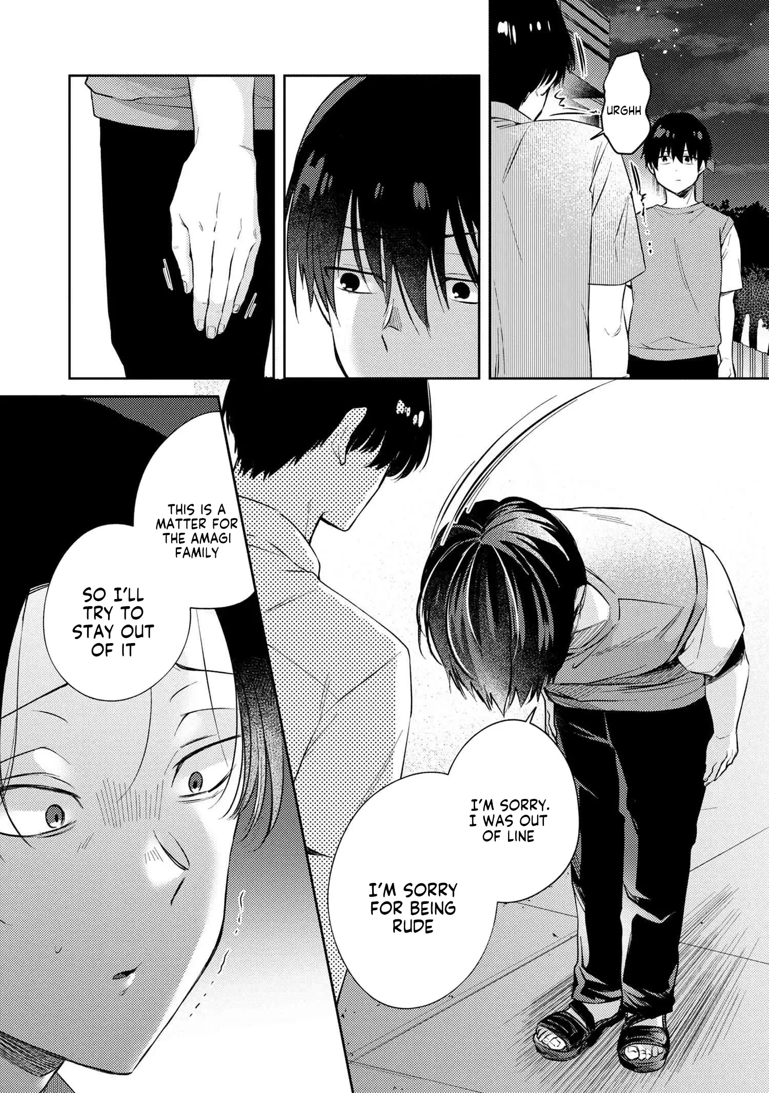About That Time I didn