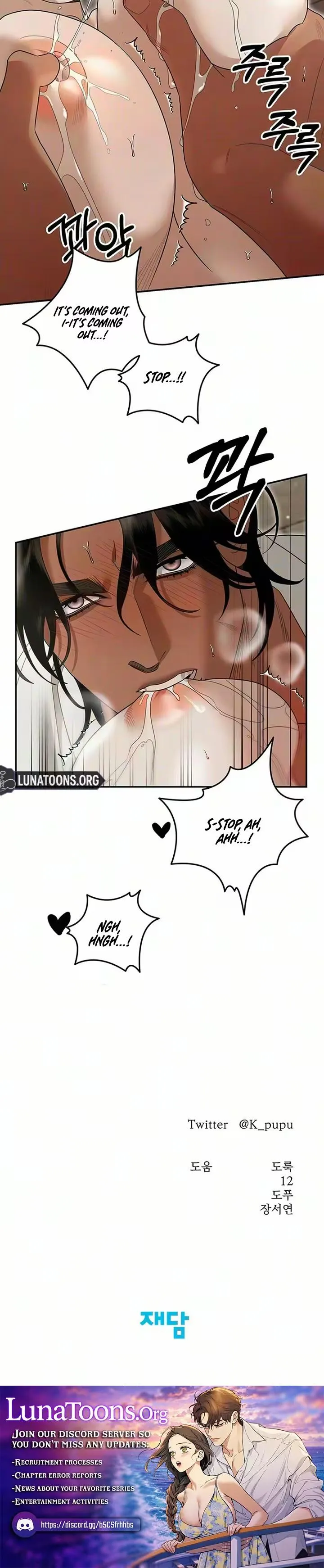 About What Overflows Chapter 0 page 6 - 