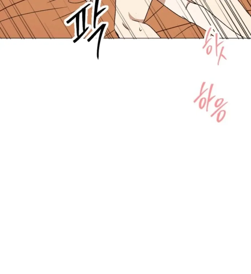 Absolute Advantage Chapter 17 page 78 - 