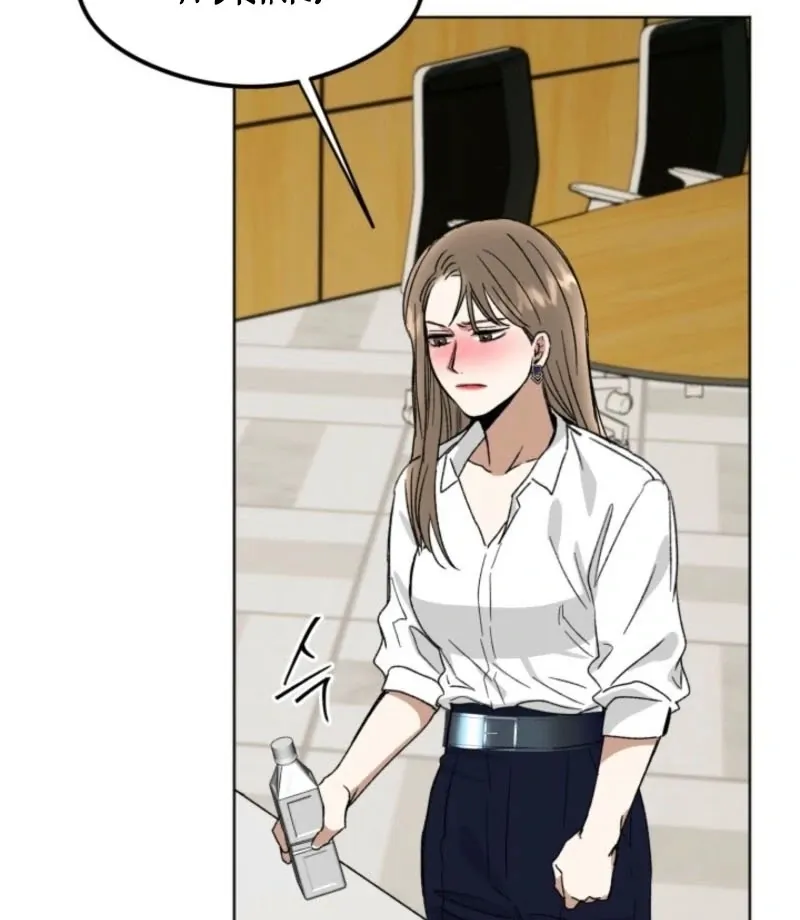 Absolute Advantage Chapter 19 page 113 - 
