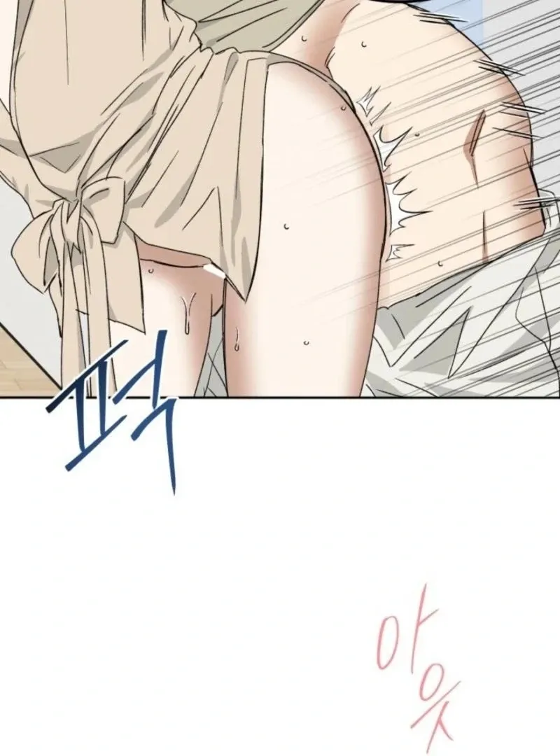Absolute Advantage Chapter 21 page 84 - 