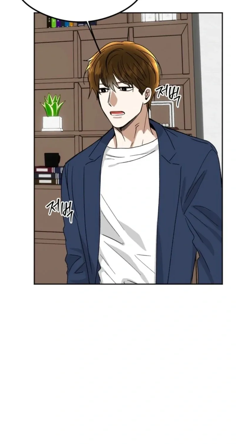 Absolute Advantage Chapter 24 page 84 - 