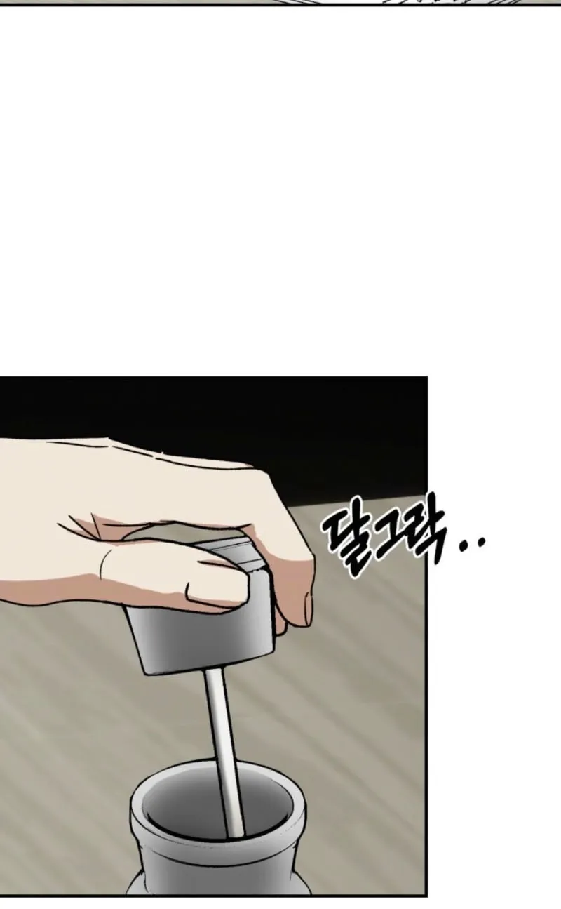 Absolute Advantage Chapter 6 page 91 - 