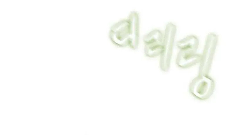 Absolute Bachelor Chapter 10 page 42 - 