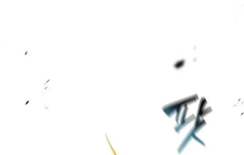 Absolute Bachelor Chapter 12 page 41 - 