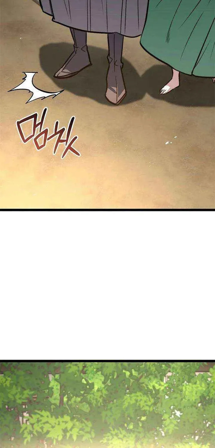 Absolute Bachelor Chapter 15 page 77 - 