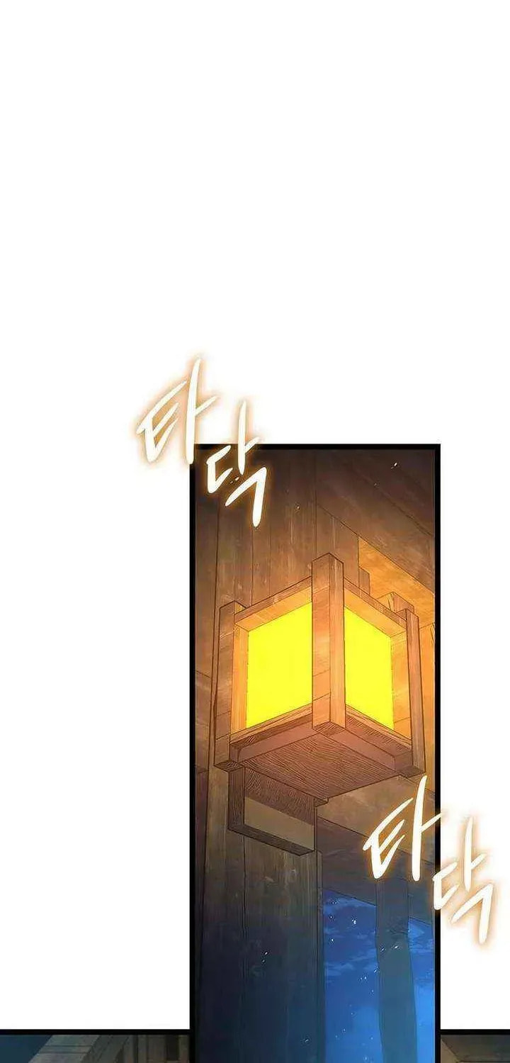 Absolute Bachelor Chapter 23 page 2 - 