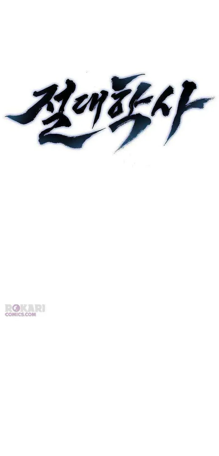 Absolute Bachelor Chapter 23 page 43 - 