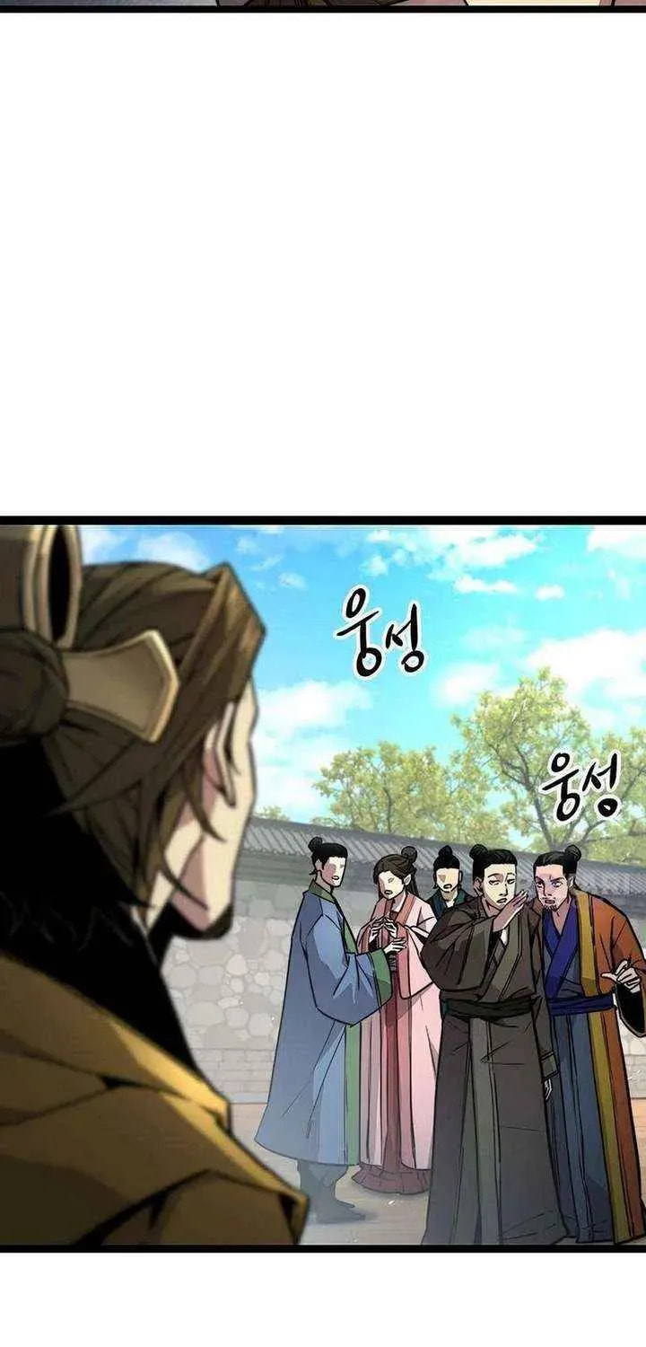 Absolute Bachelor Chapter 25 page 24 - 