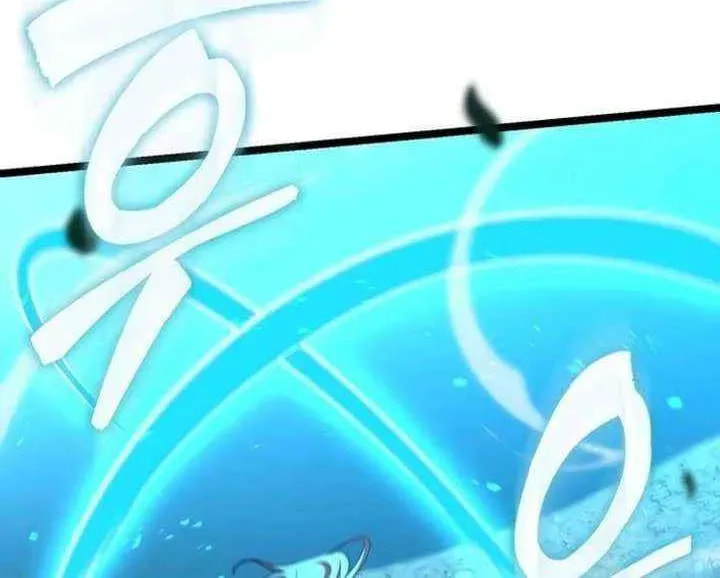 Absolute Bachelor Chapter 32 page 24 - 