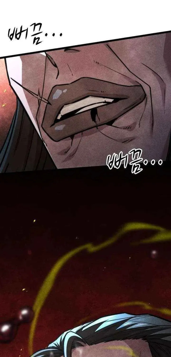 Absolute Bachelor Chapter 33 page 120 - 
