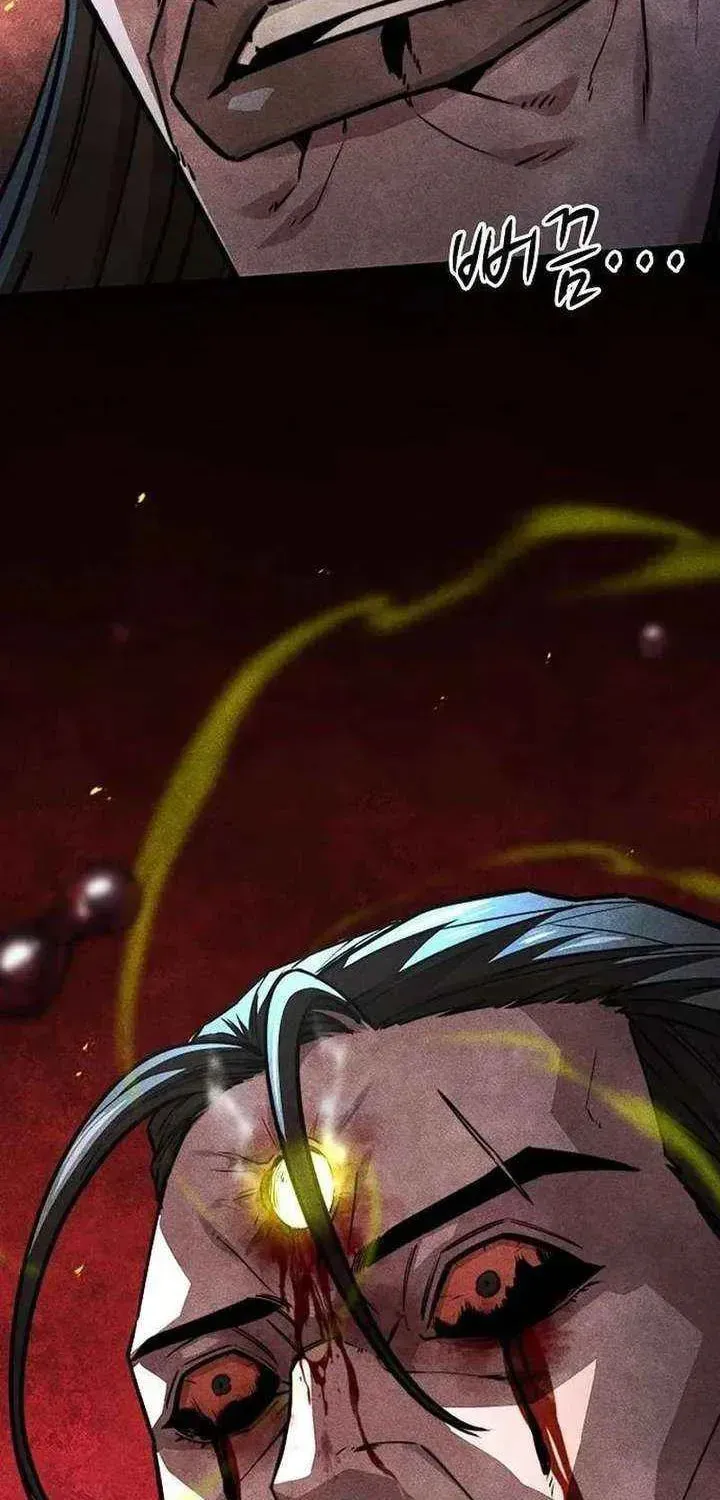 Absolute Bachelor Chapter 34 page 8 - 