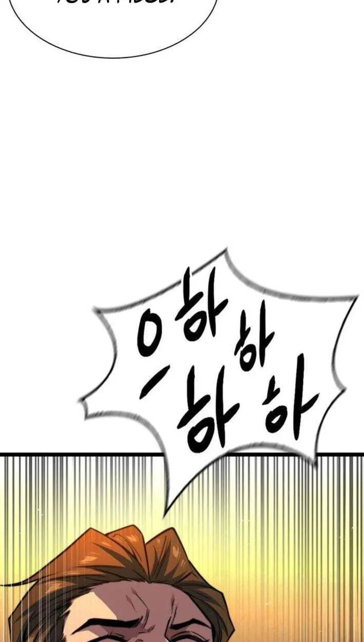 Absolute Bachelor Chapter 37 page 47 - 