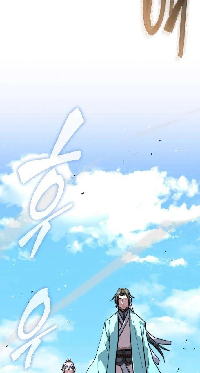 Absolute Bachelor Chapter 38 page 47 - 