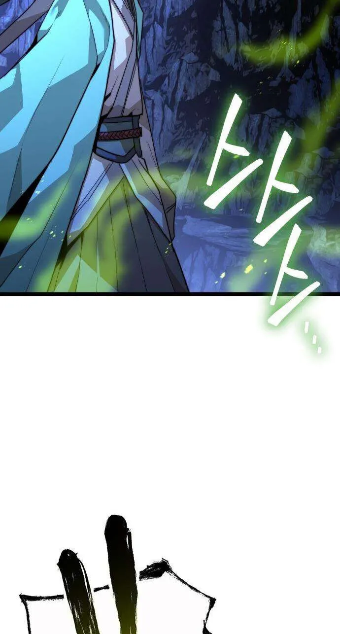 Absolute Bachelor Chapter 38 page 68 - 
