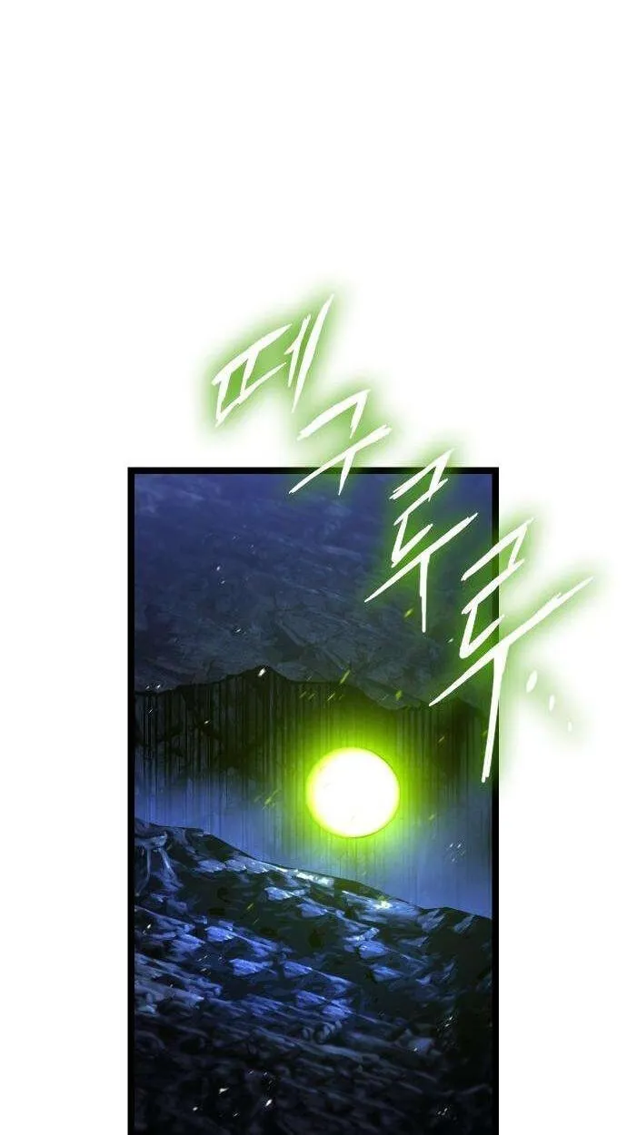 Absolute Bachelor Chapter 39 page 4 - 