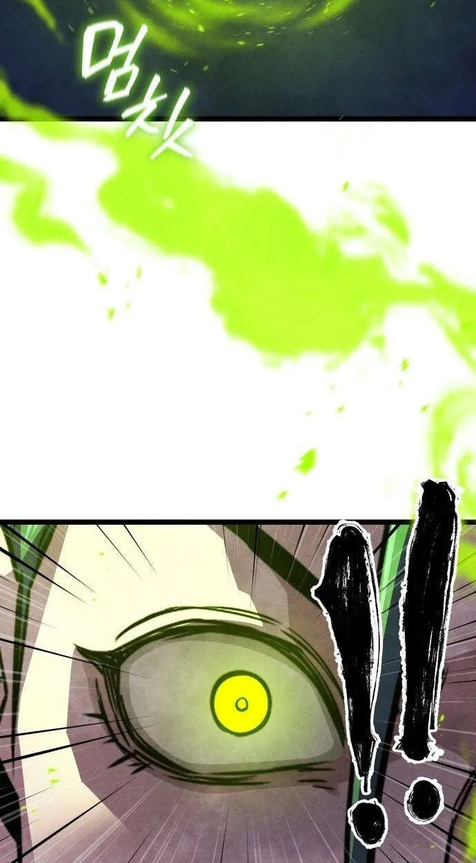 Absolute Bachelor Chapter 39 page 8 - 