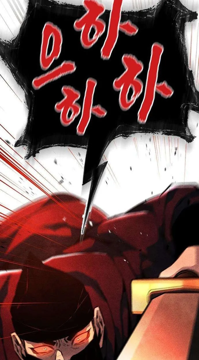 Absolute Bachelor Chapter 39 page 82 - 
