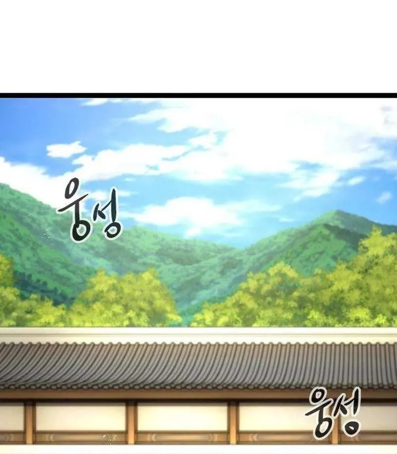 Absolute Bachelor Chapter 9 page 122 - 