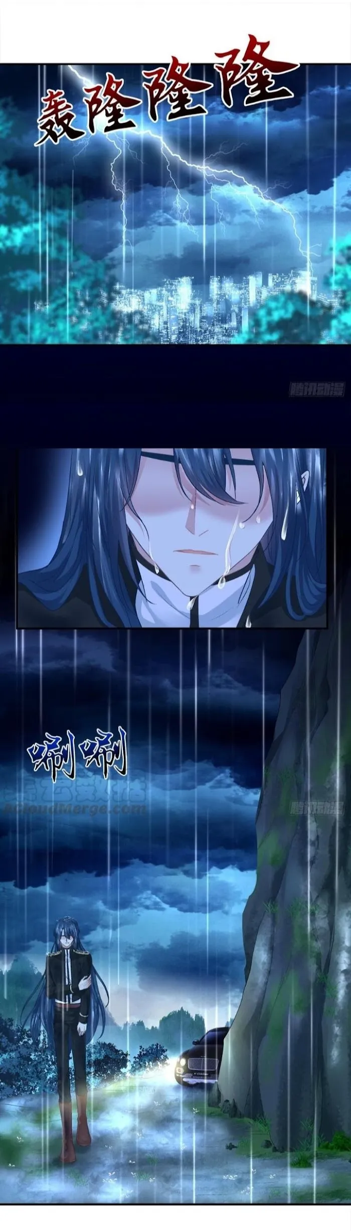 Absolute Control Chapter 75 page 2 - 