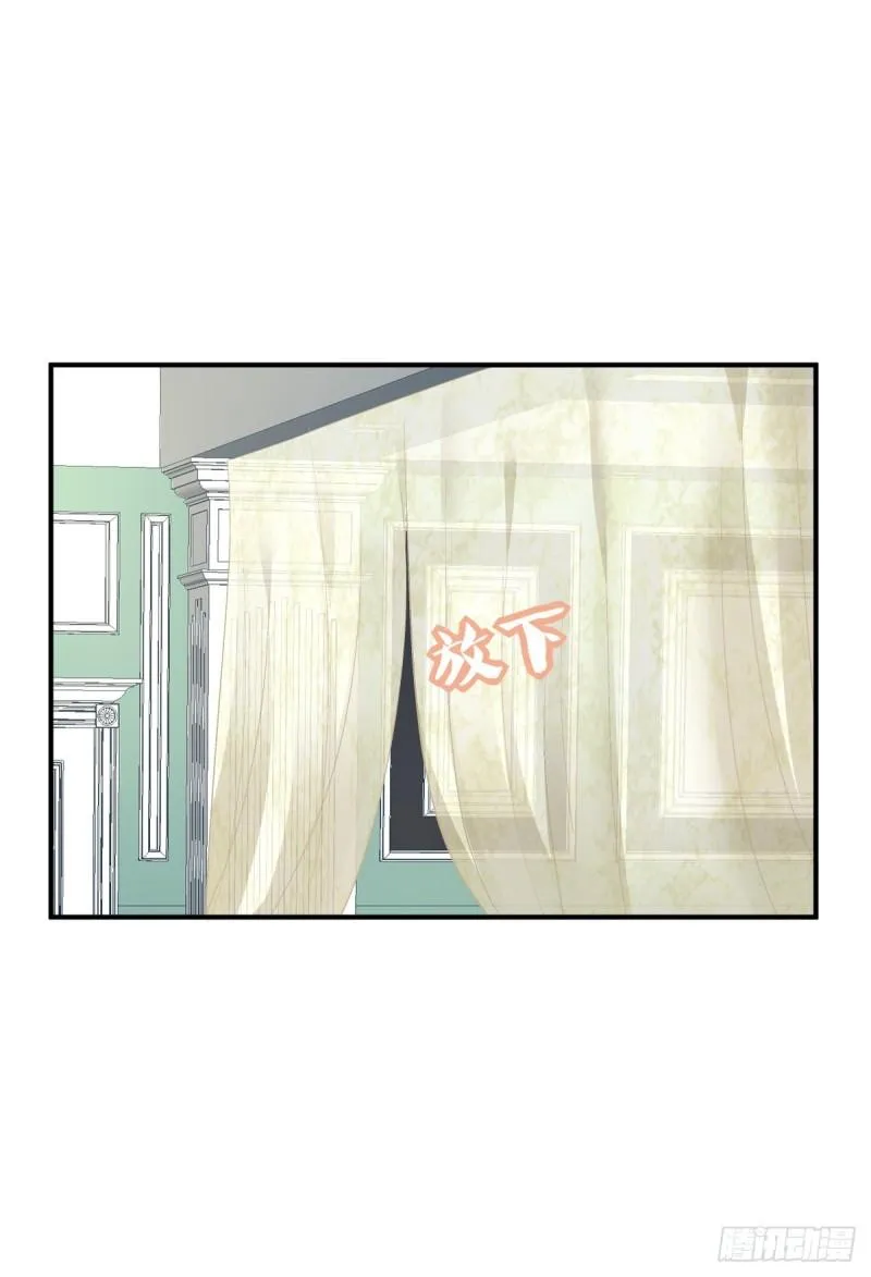 Absolute Control Chapter 77 page 20 - 