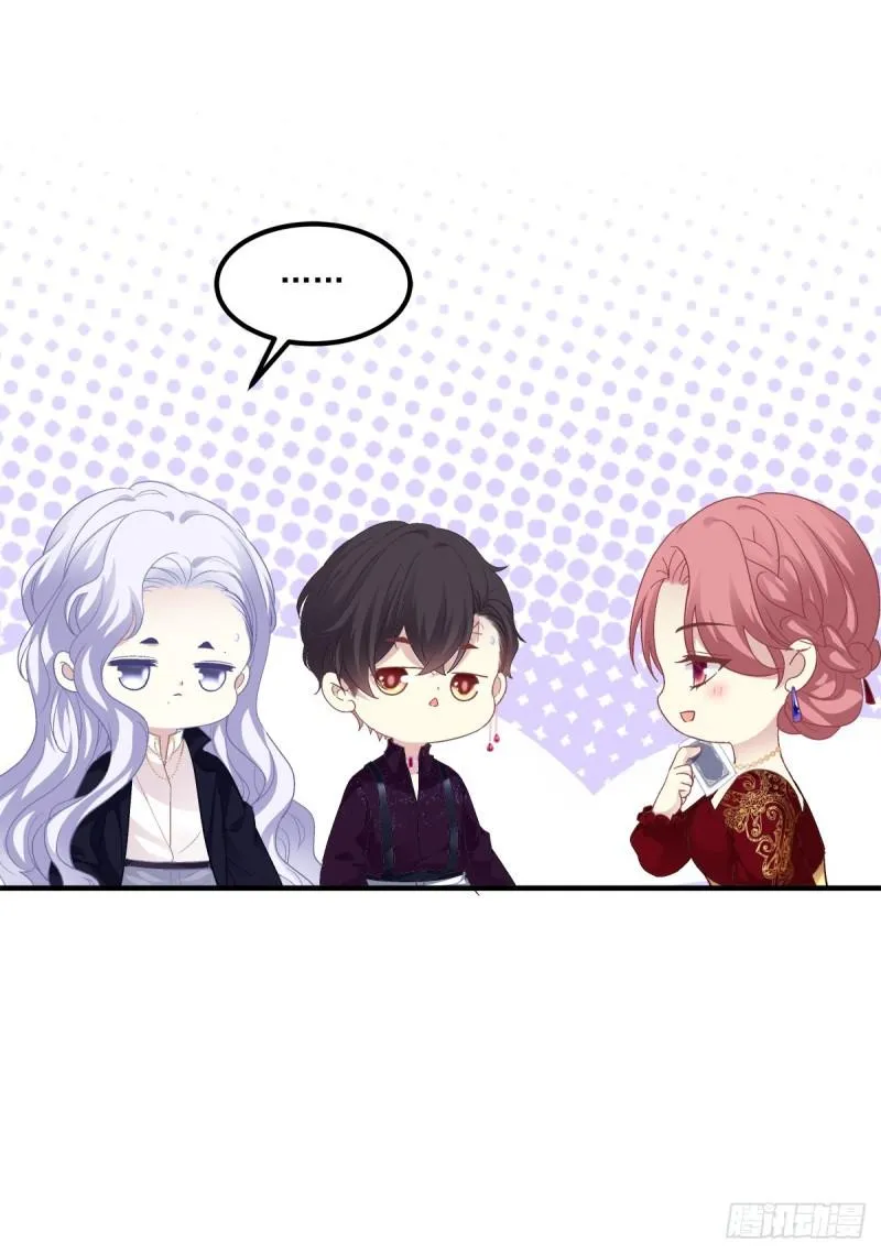Absolute Control Chapter 77 page 38 - 