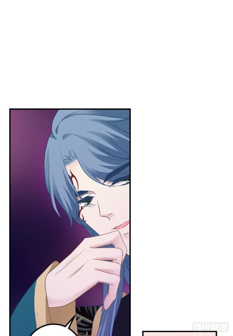 Absolute Control Chapter 77 page 46 - 