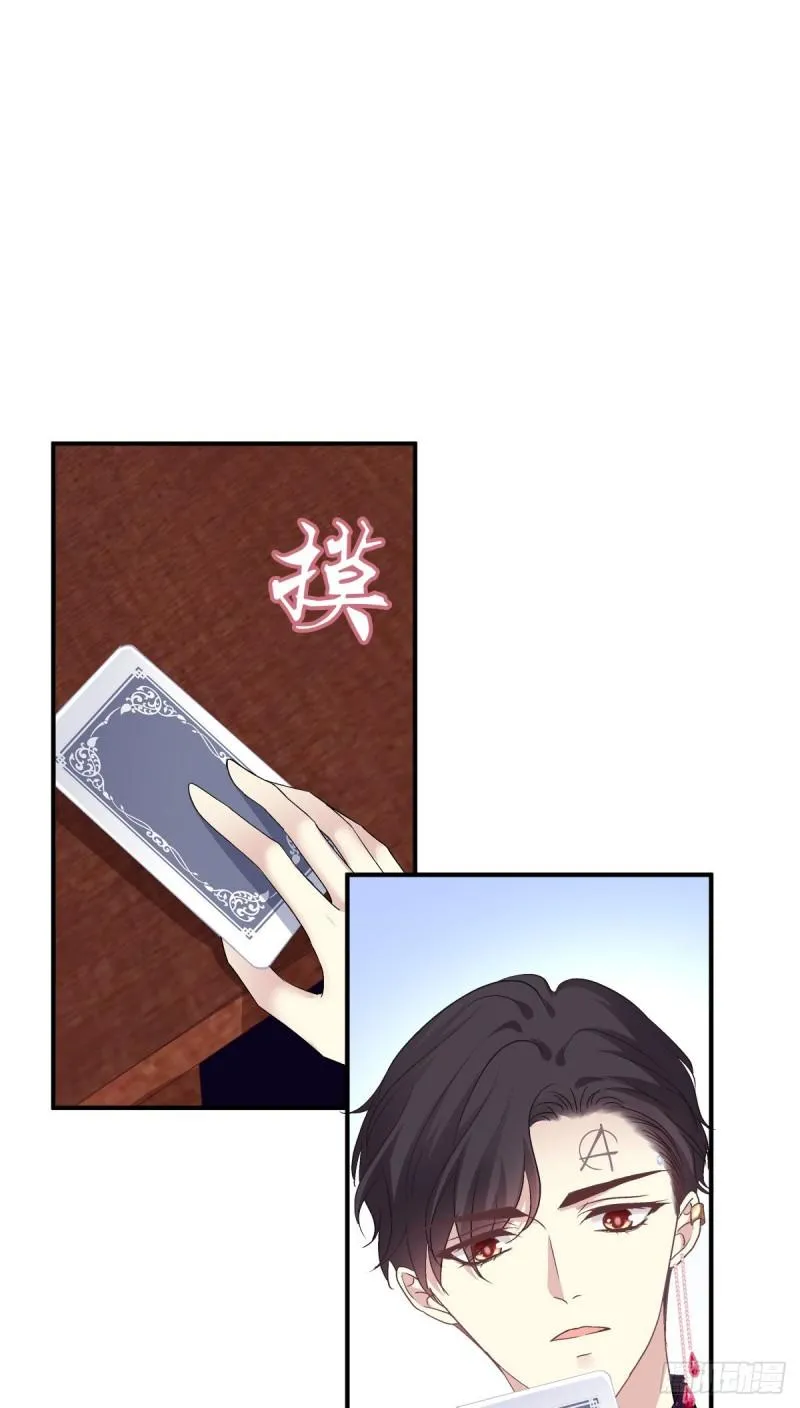 Absolute Control Chapter 77 page 52 - 