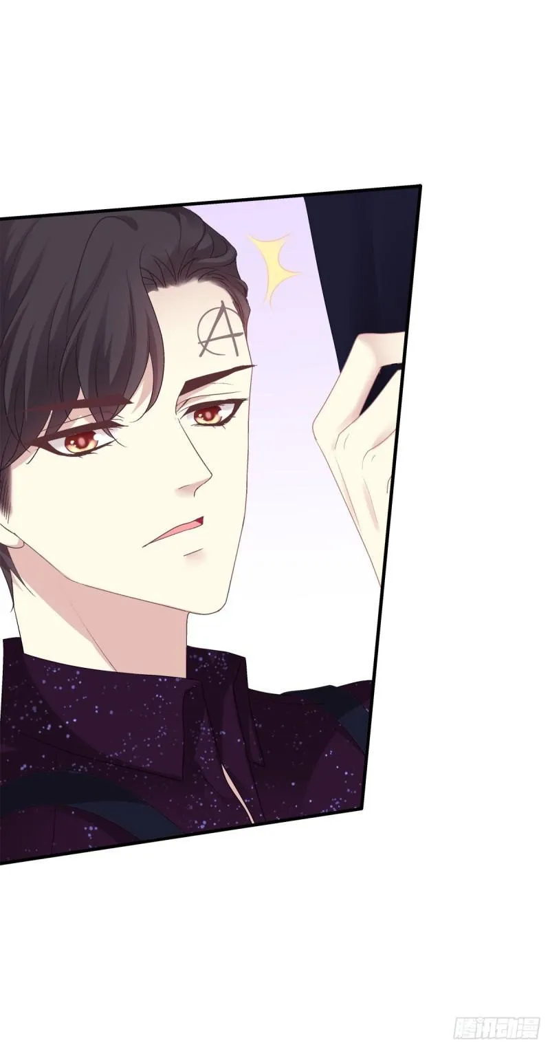 Absolute Control Chapter 78 page 15 - 