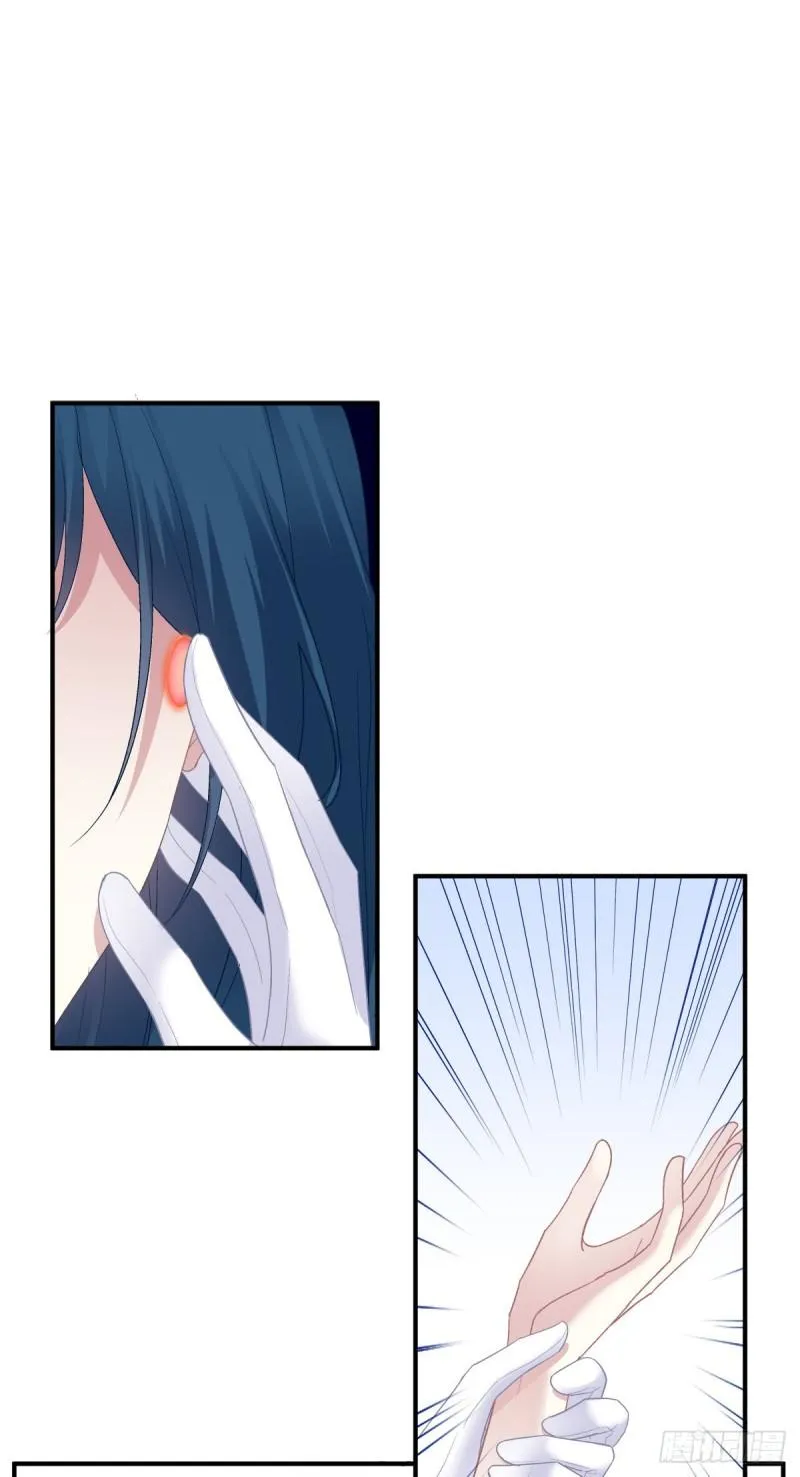Absolute Control Chapter 78 page 28 - 